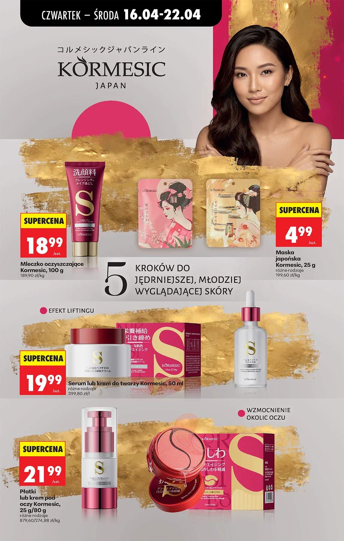 Gazetka promocyjna Biedronka str. 78