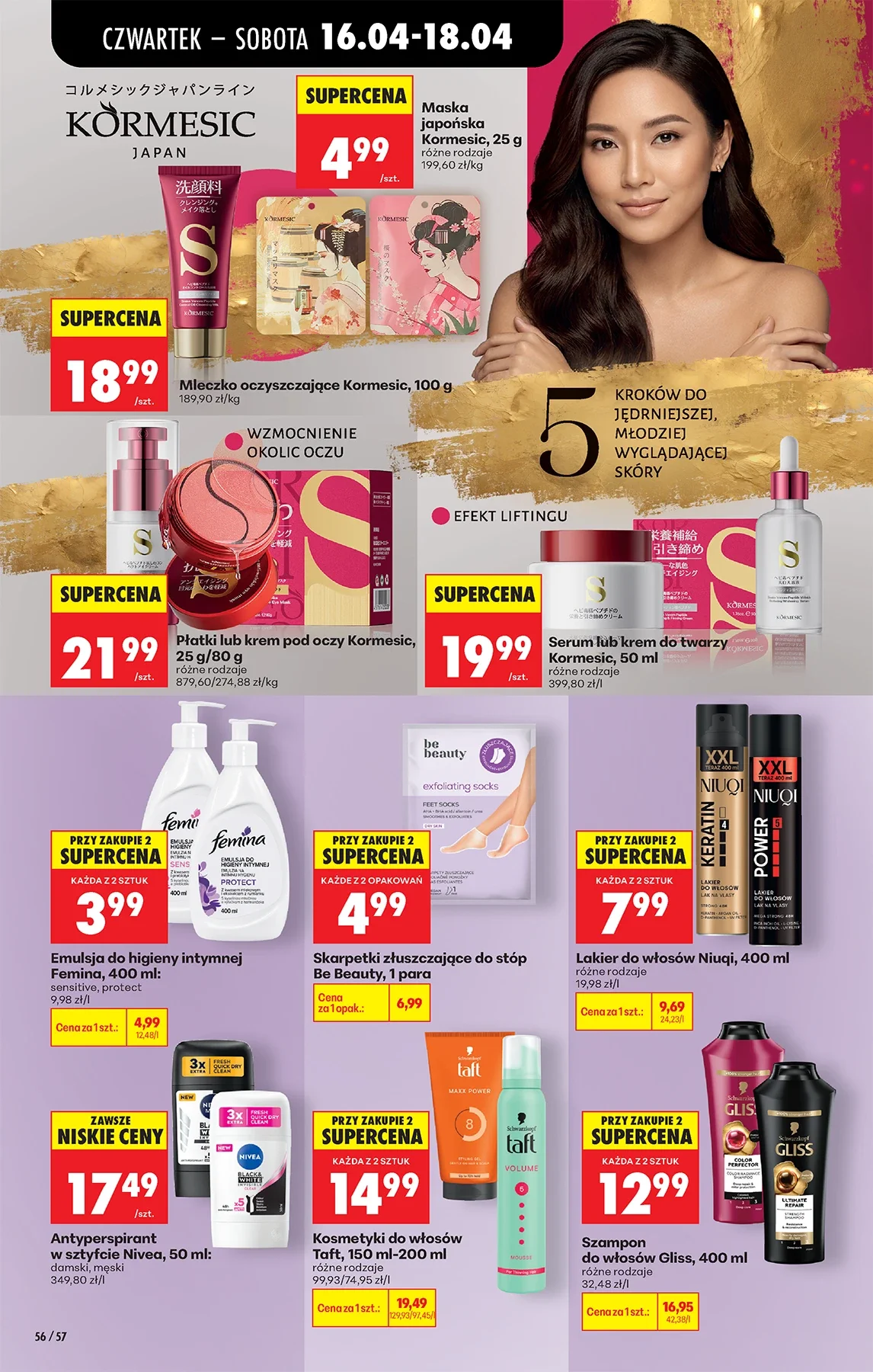 Gazetka promocyjna Biedronka str. 72