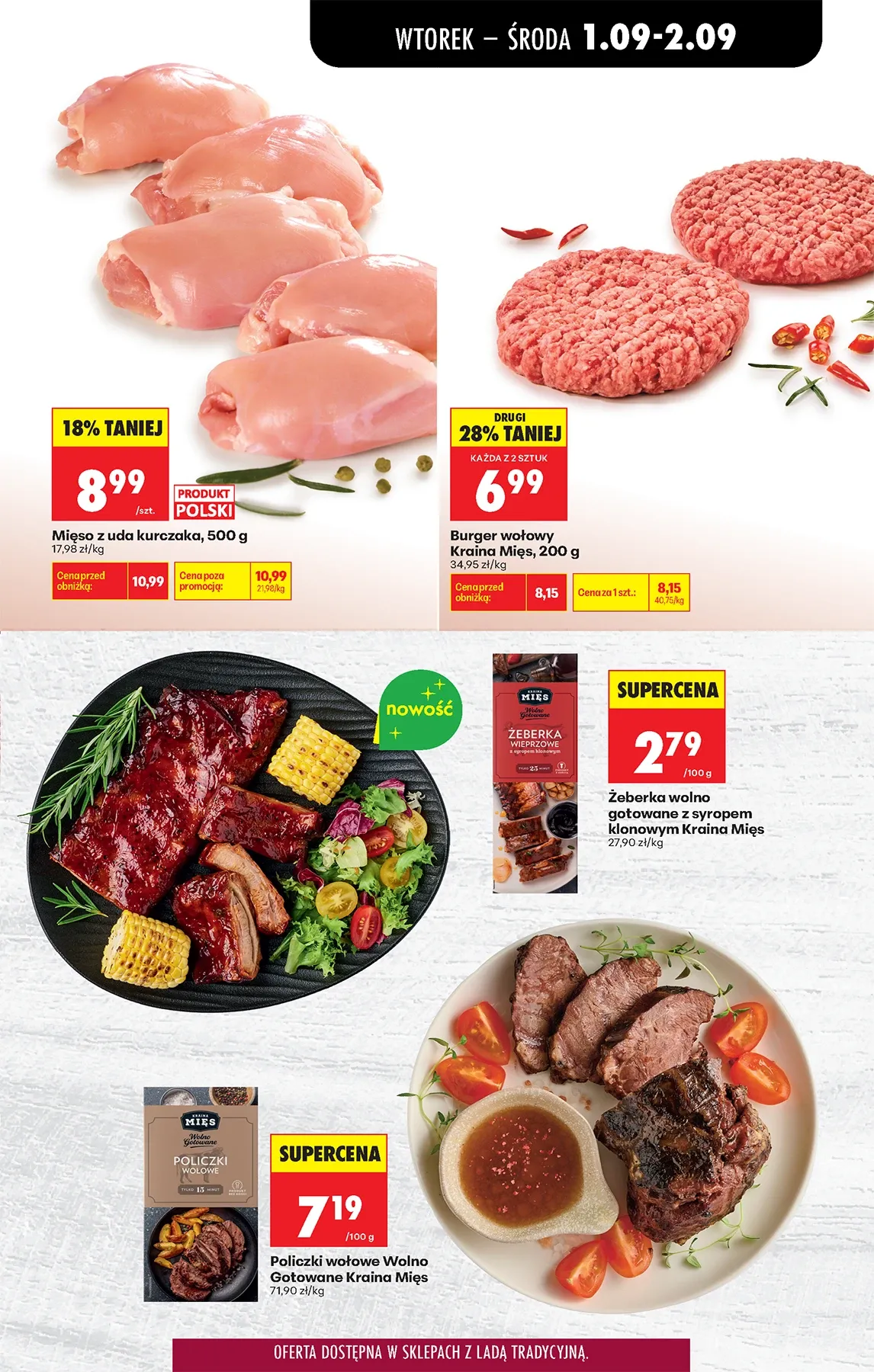 Gazetka promocyjna Biedronka str. 31