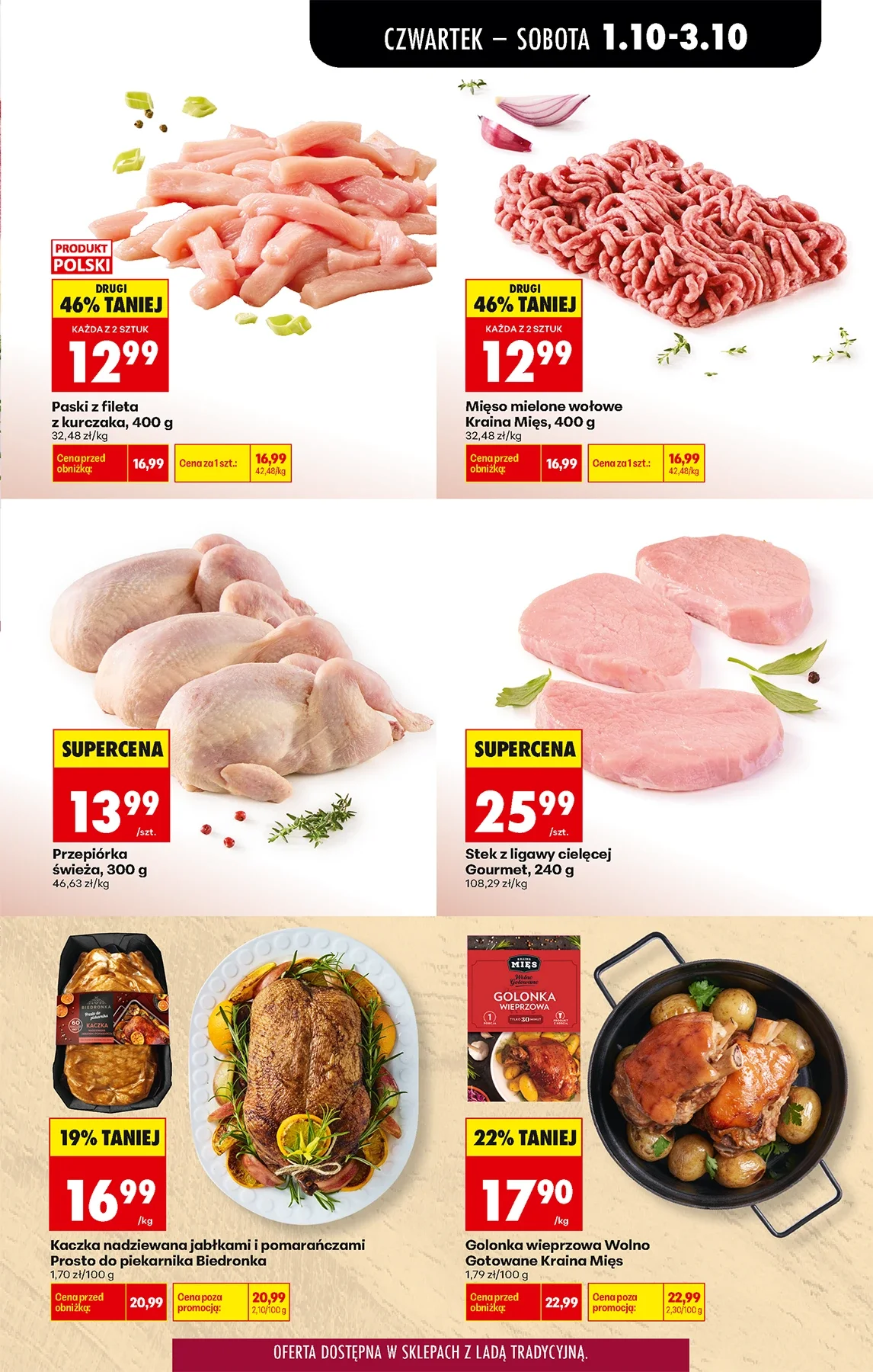 Gazetka promocyjna Biedronka str. 31