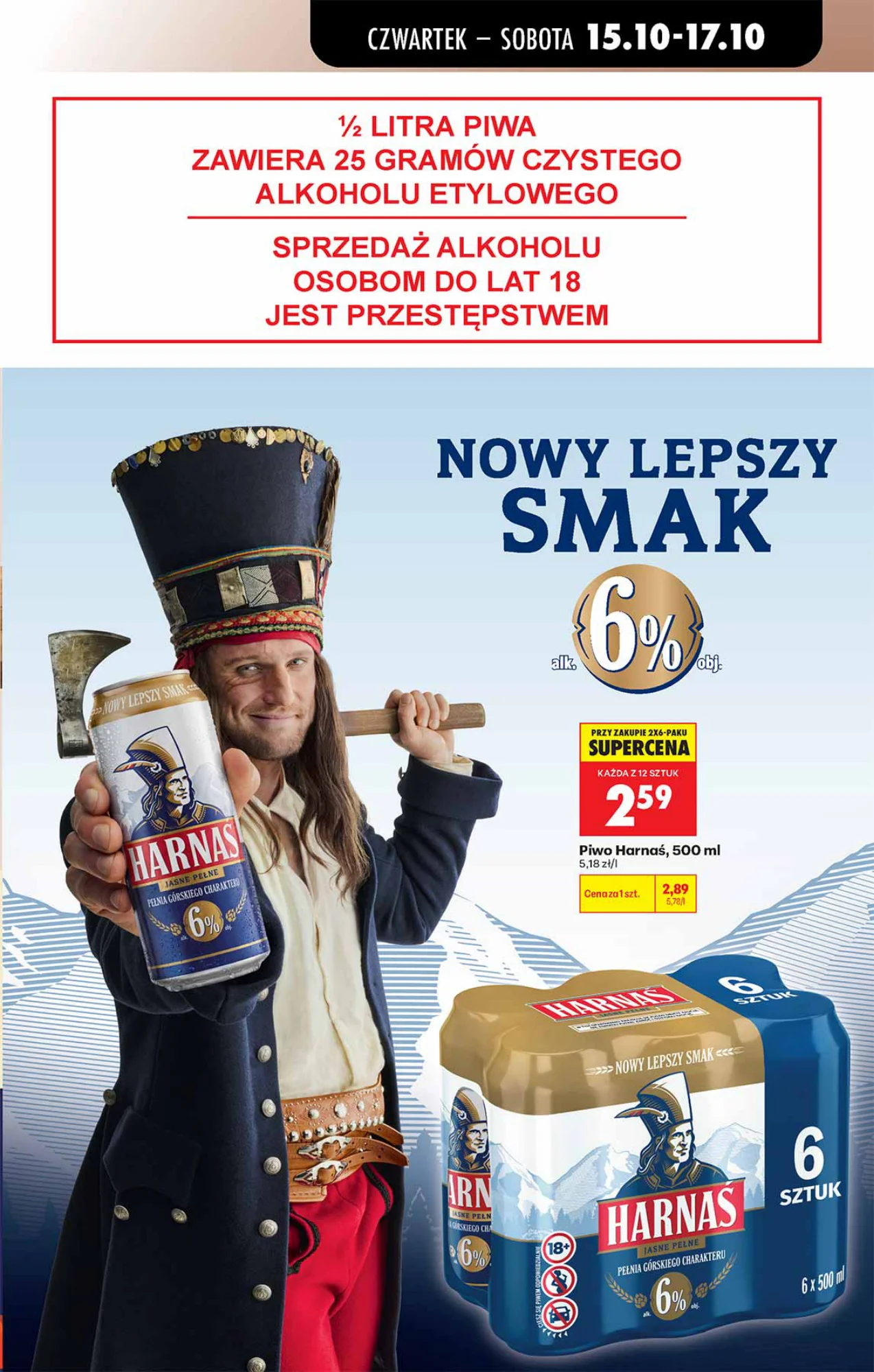 Gazetka promocyjna Biedronka str. 47