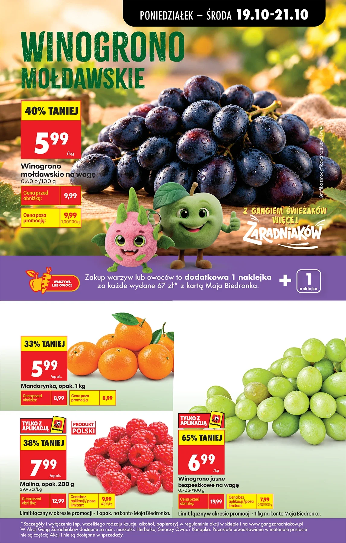 Gazetka promocyjna Biedronka str. 23